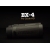 Lornetka Leupold BX-4 Pro Guide HD 10x50