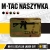 Naszywka AR15 223/5,56 Laser Cut - Multicam - M-Tac
