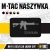 Naszywka AR15 223/5,56 Laser Cut - Czarna - M-Tac